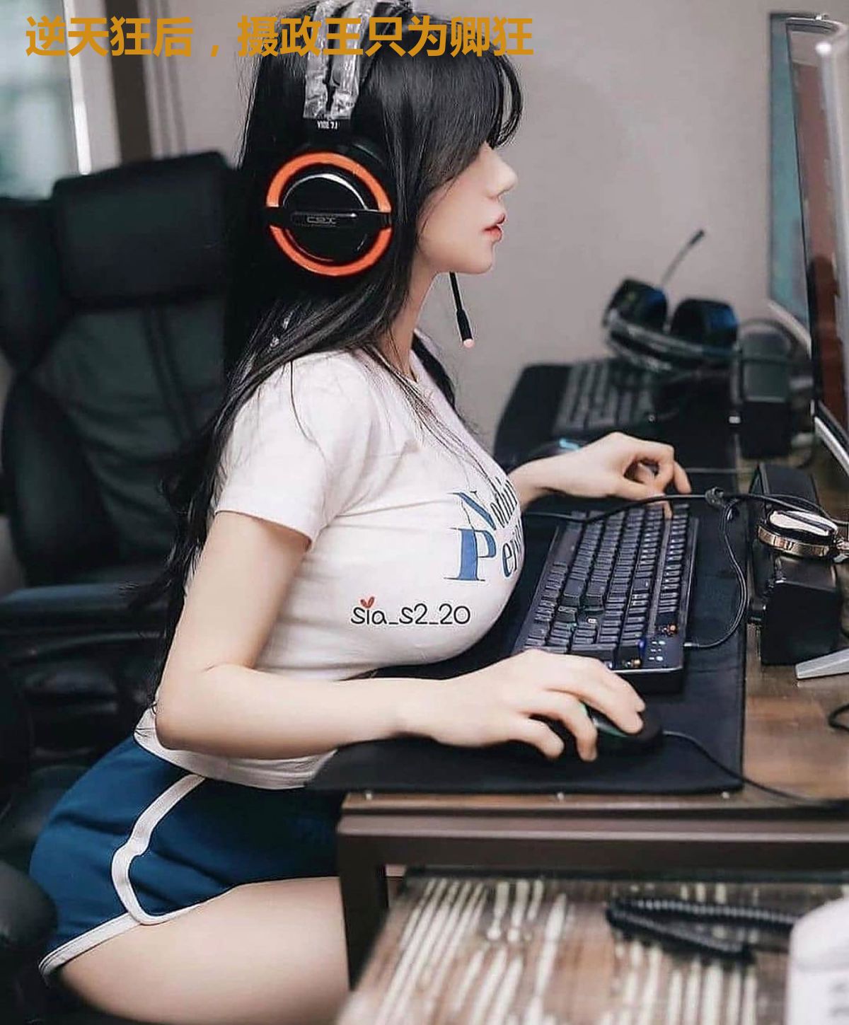 逆天狂后,摄政王只为卿狂