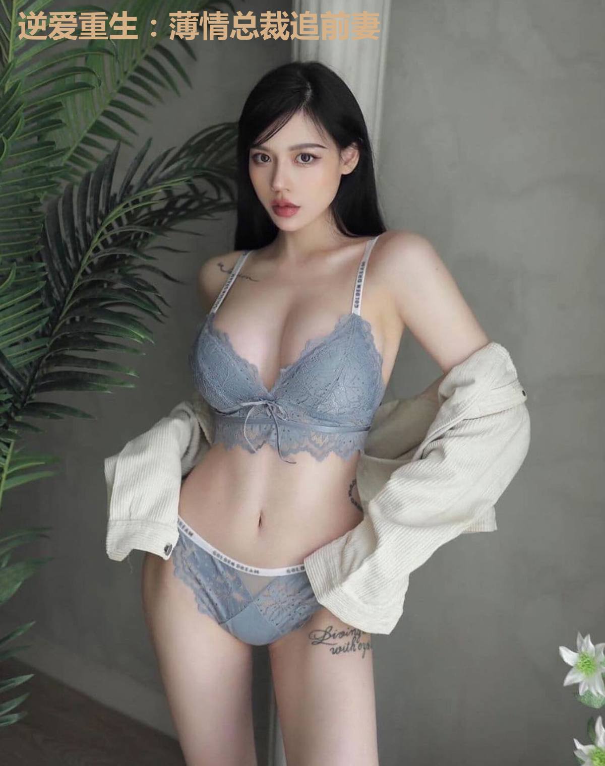 逆爱重生:薄情总裁追前妻