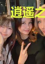 逍遥之都市玄帝