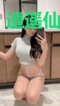逍遥仙帝在都市