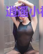 逍遥小神农1