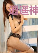 逍遥神医美厨娘