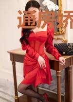 通房娇美：摄政王为她神魂颠倒
