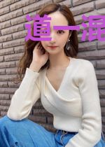 道一混沌传