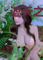 遮天之寻仙