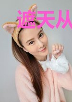 遮天从叶天帝的大奔开始