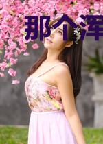 那个浑浑噩噩的男人呵