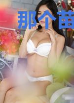 那个苗疆少年回来了