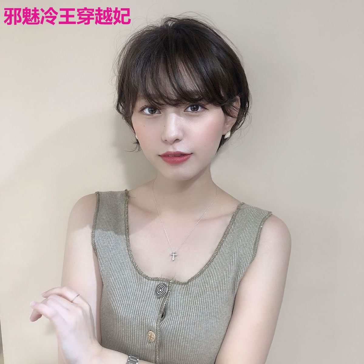 邪魅冷王穿越妃