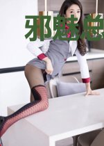 邪魅总裁有点甜