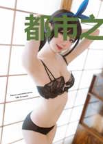 都市之三界赌尊
