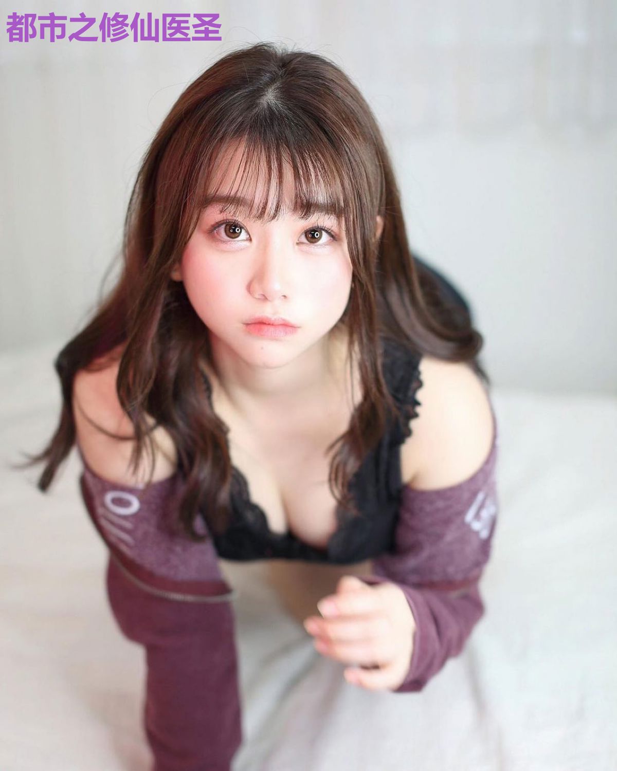 都市之修仙医圣