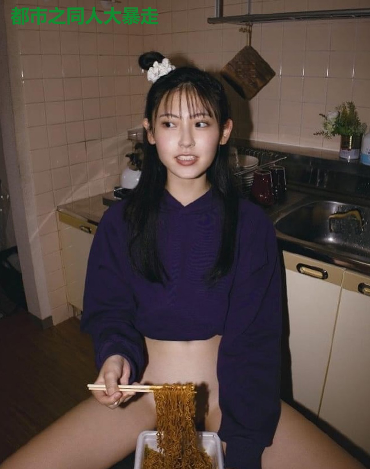 都市之同人大暴走