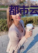 都市云养殖