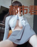 都市君临天下（又名： 都市之至尊战神 国士无双 ）