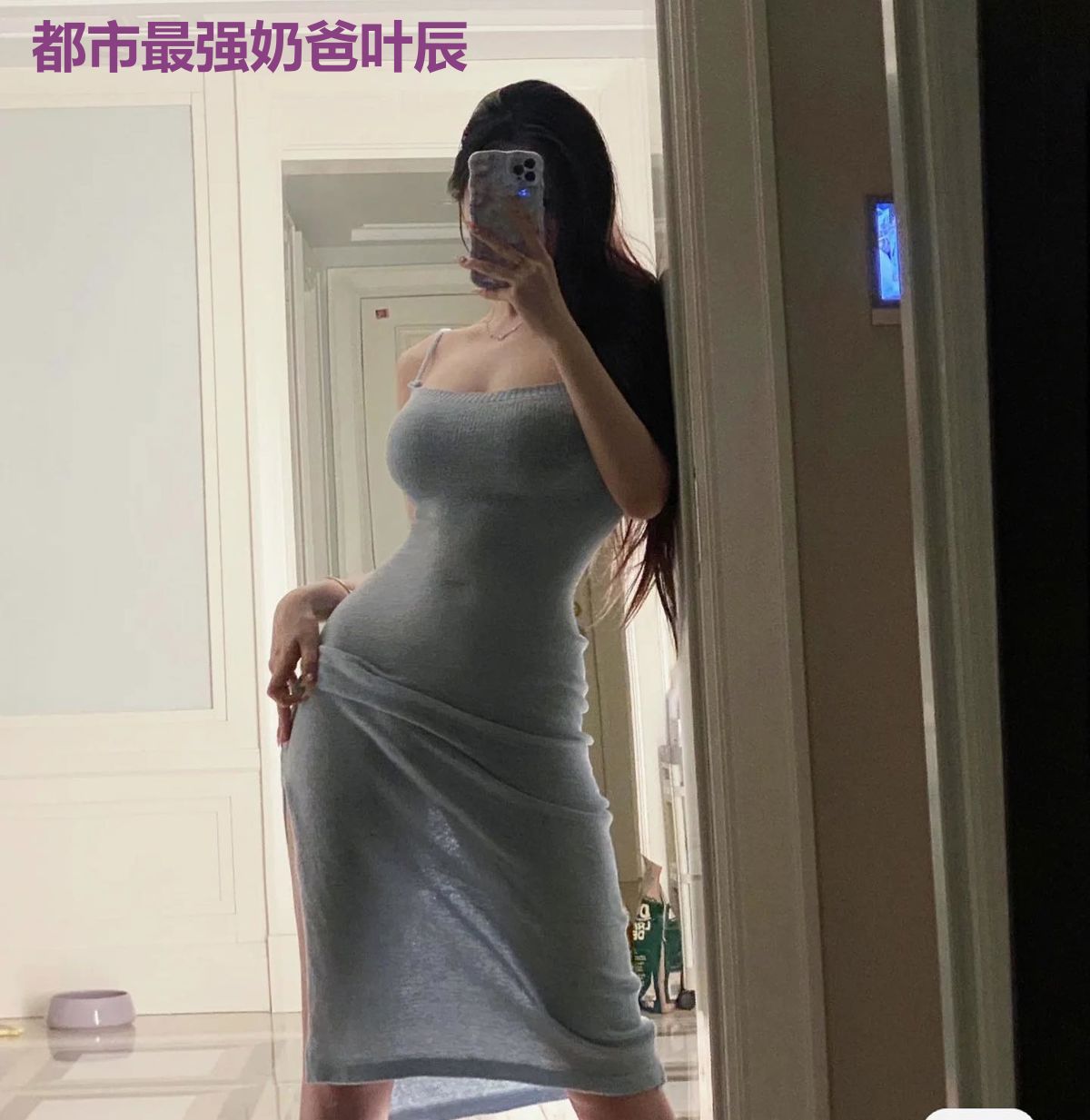 都市最强奶爸叶辰