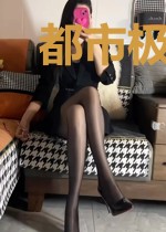 都市极品特工