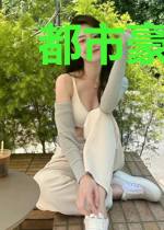都市豪门医圣