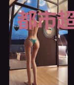 都市超凡之路童筱月