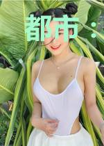 都市:开局拒绝校花学姐求婚