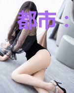 都市:我,婚后天天打游戏