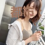 都市:校花竟是我网恋对象