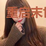 重启末世生涯