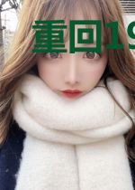 重回1979
