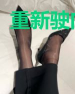 重新驶向繁星
