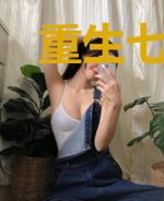 重生七十年代小福妻