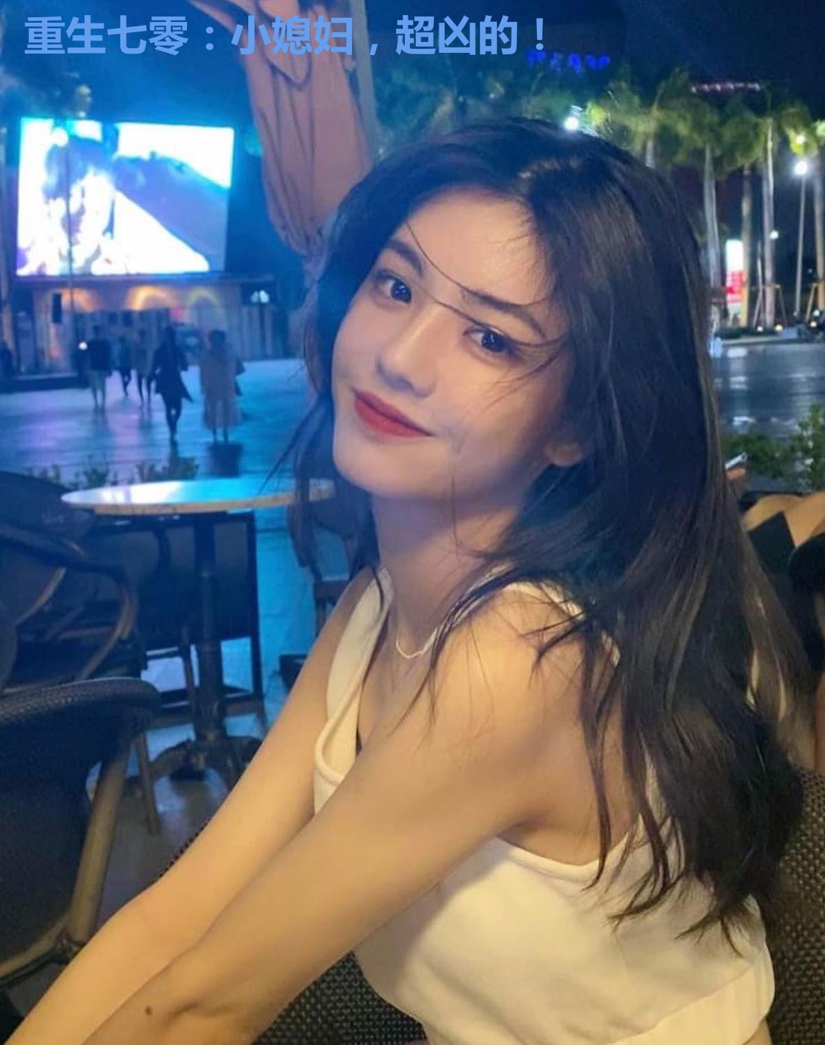 重生七零：小媳妇，超凶的！