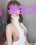 重生之不负青春时光