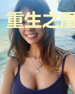 重生之凰谋天下