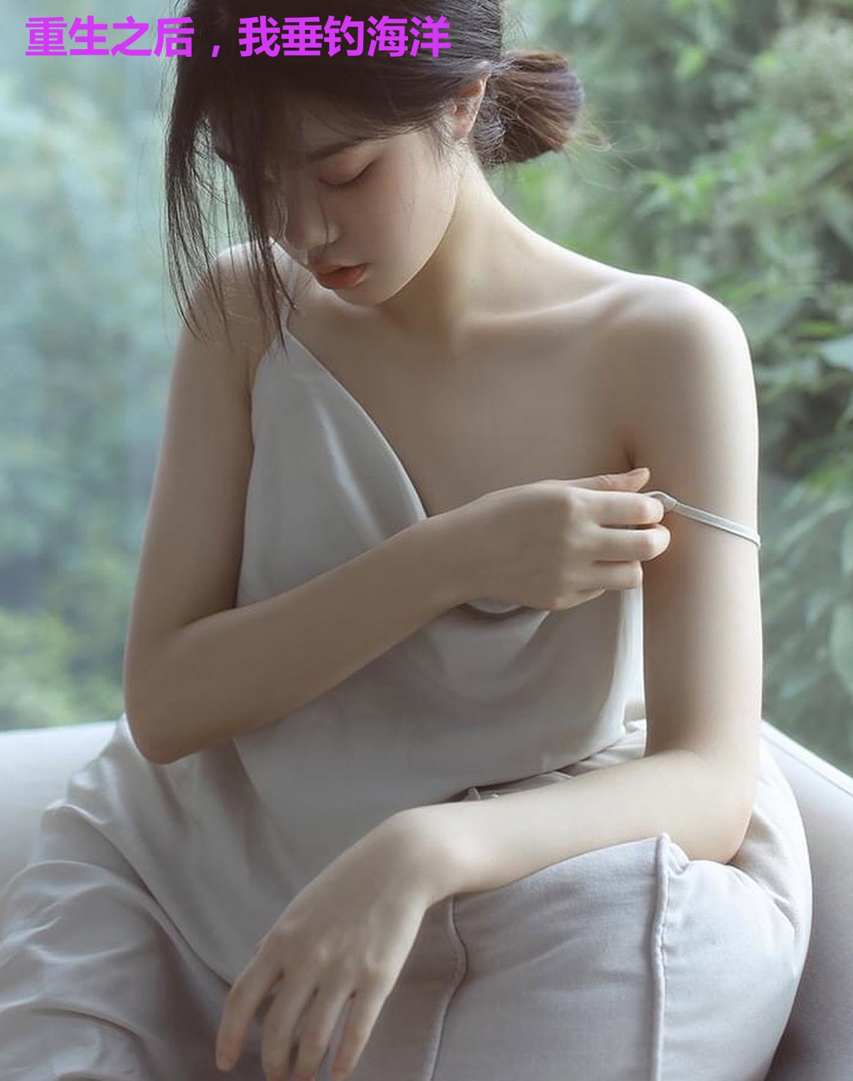 重生之后，我垂钓海洋