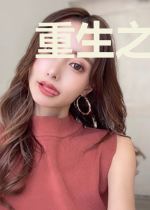 重生之大亨奶爸林凡夏紫嫣
