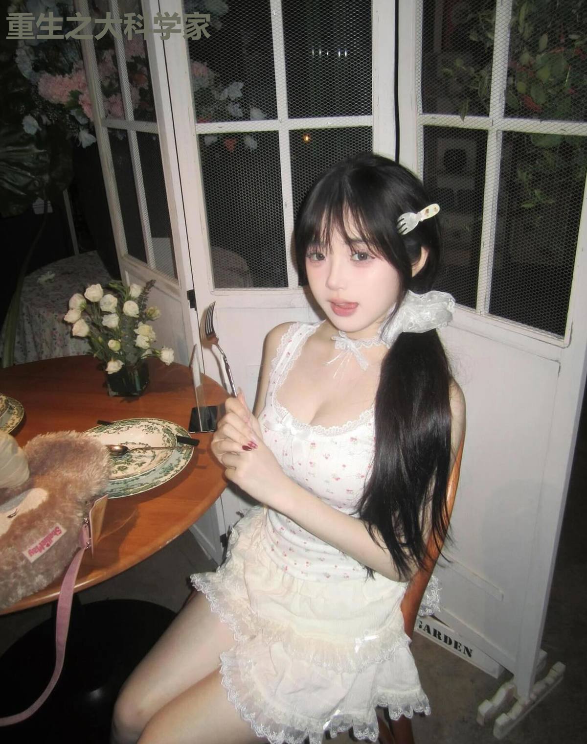 重生之大科学家