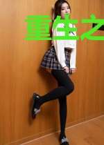 重生之大科学家