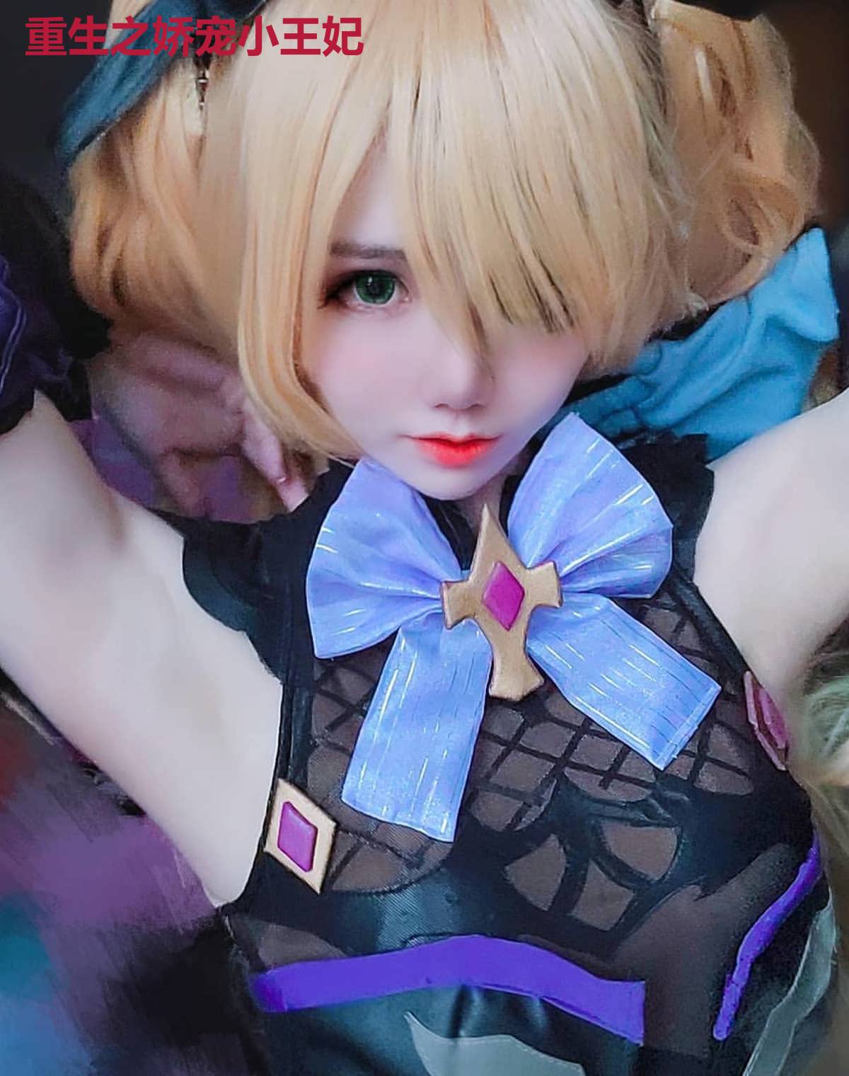 重生之娇宠小王妃