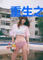 重生之嫡子心计