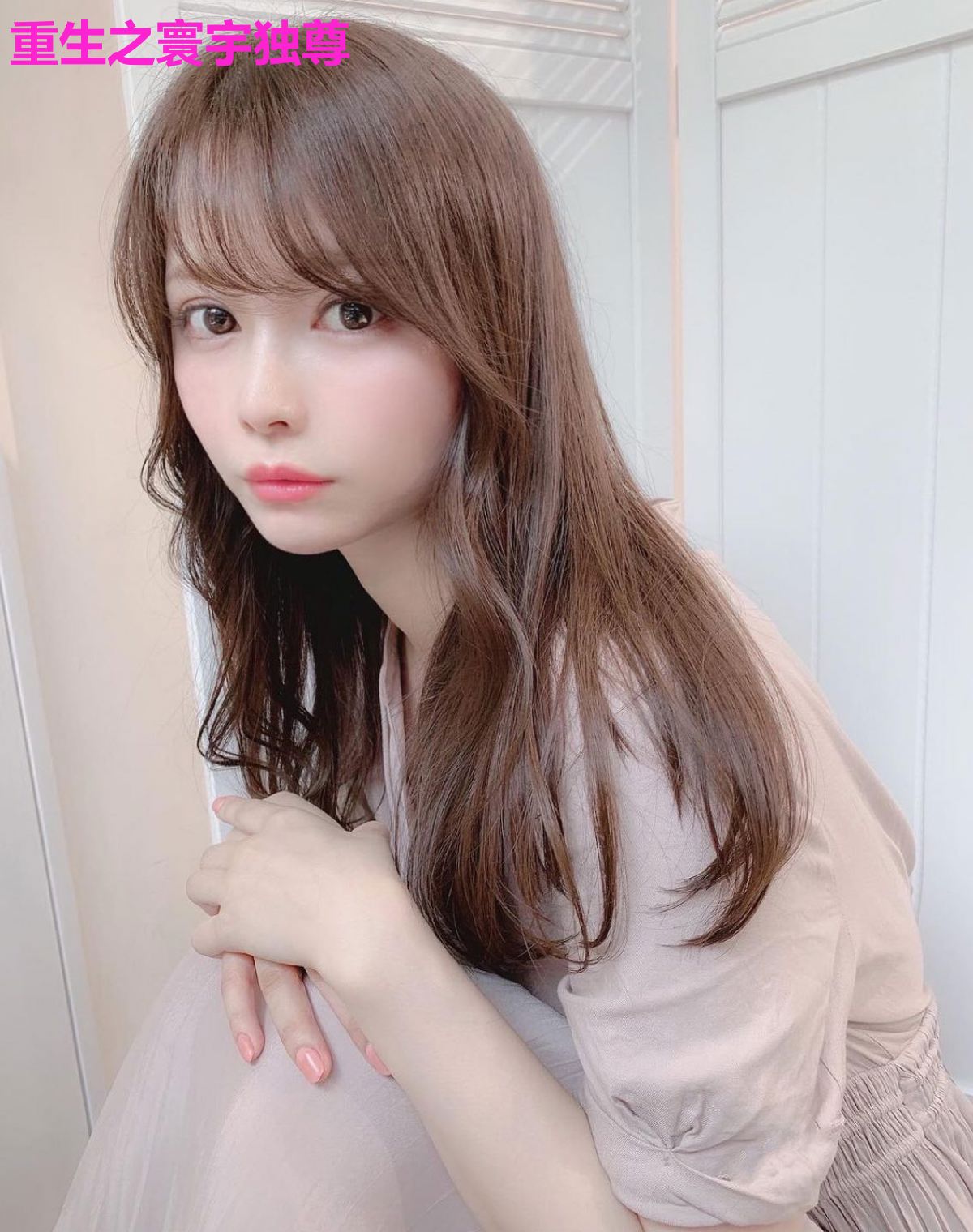 重生之寰宇独尊