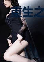 重生之我在末世开超市