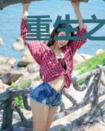 重生之我在末世当母亲