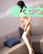 重生之无敌小精灵
