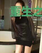 重生之无限逆推系统