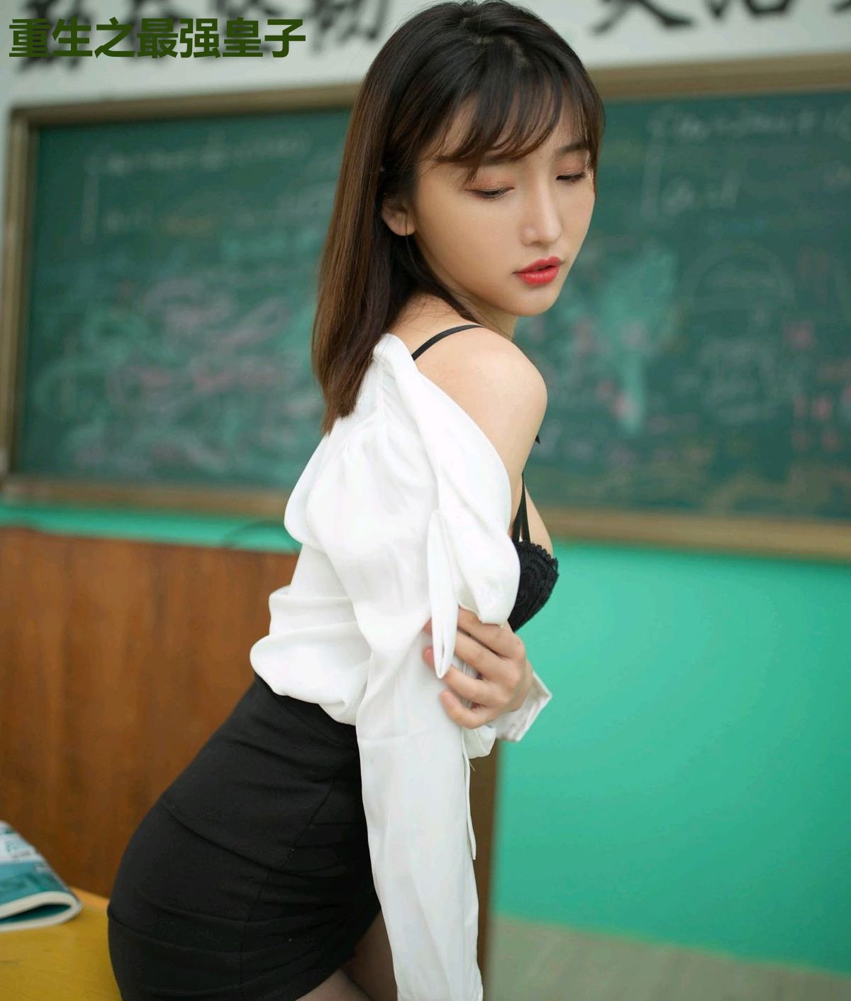 重生之最强皇子