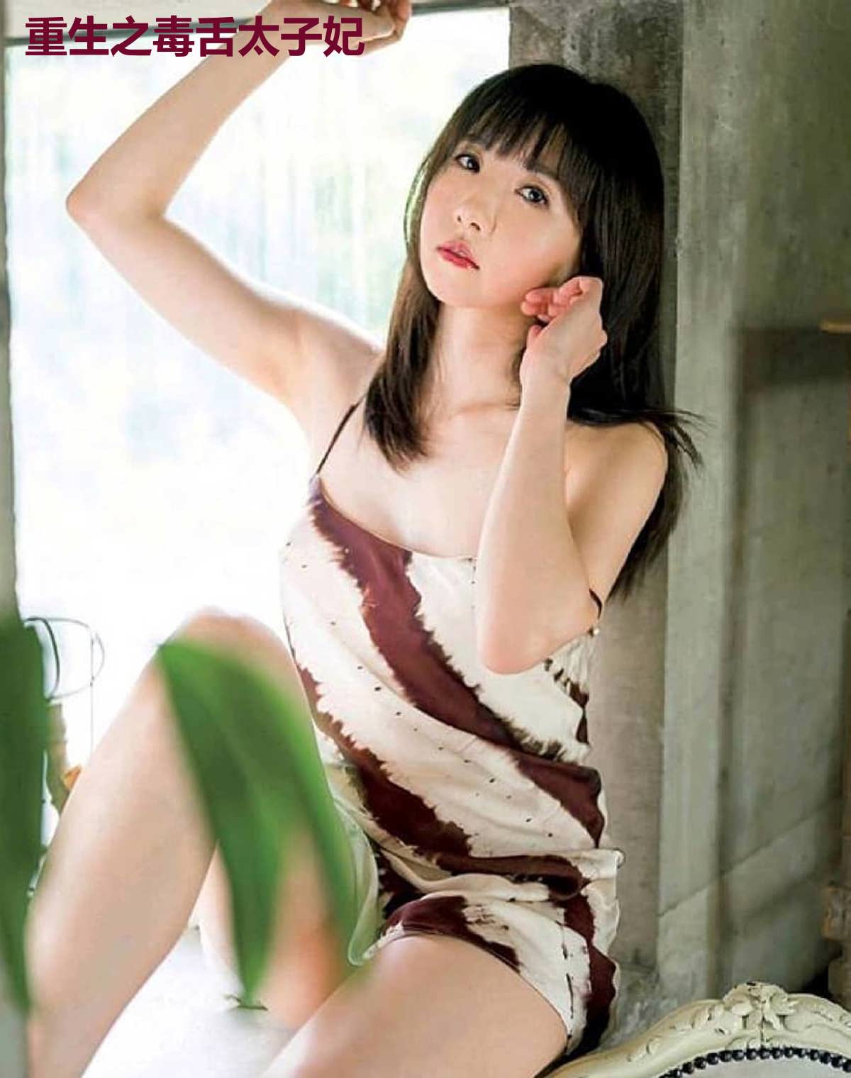 重生之毒舌太子妃