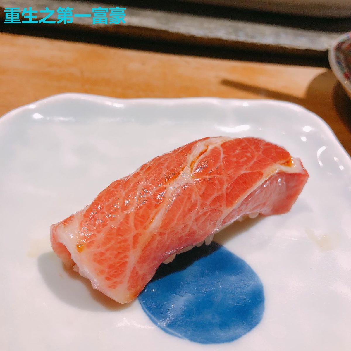 重生之第一富豪