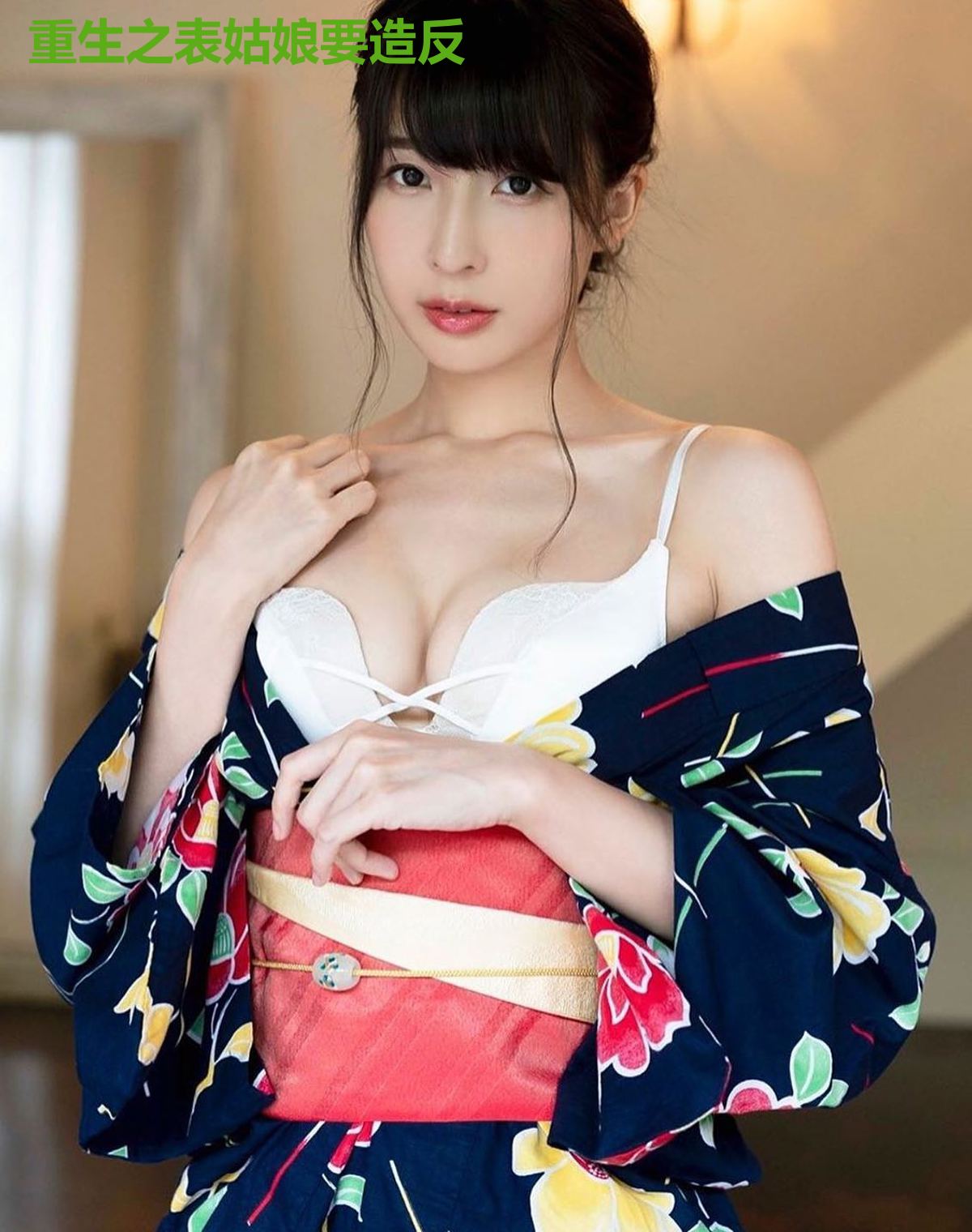 重生之表姑娘要造反