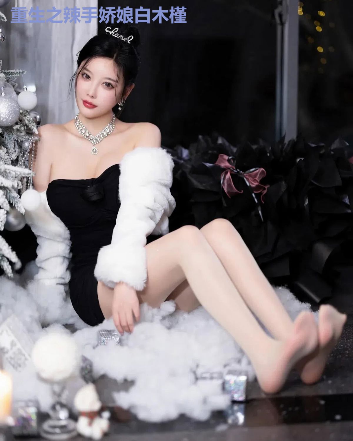 重生之辣手娇娘白木槿