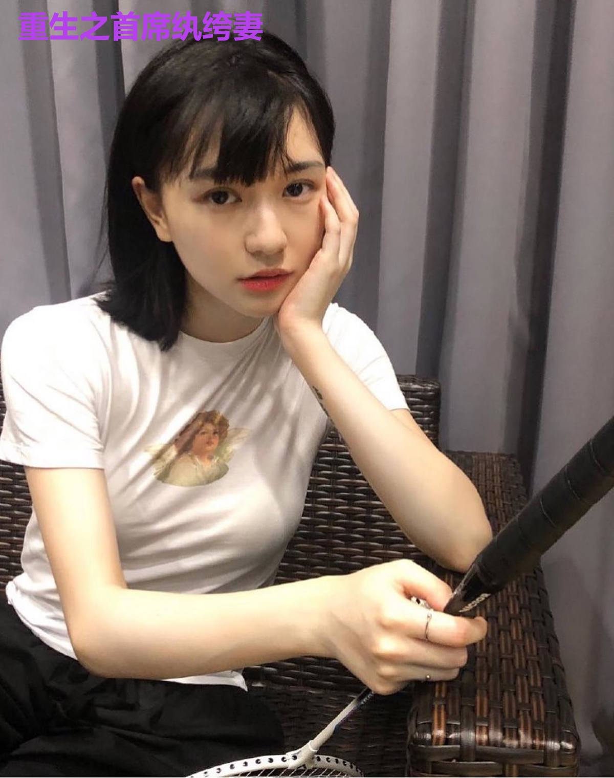 重生之首席纨绔妻